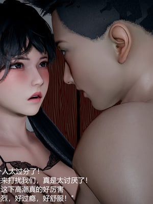 我(媽媽)和兒子的祕密1-4_4-357