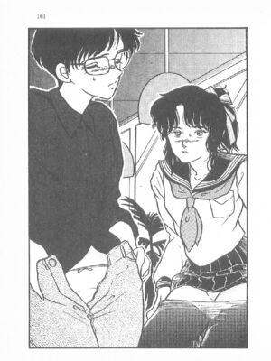 ｢富士見文庫 026｣ [吉原有紀 & 森山塔] 森山塔スペシャル そうかもしんない (くりいむ レモン)_161