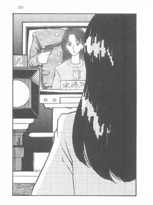 ｢富士見文庫 026｣ [吉原有紀 & 森山塔] 森山塔スペシャル そうかもしんない (くりいむ レモン)_215