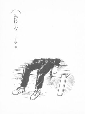 ｢富士見文庫 026｣ [吉原有紀 & 森山塔] 森山塔スペシャル そうかもしんない (くりいむ レモン)_249
