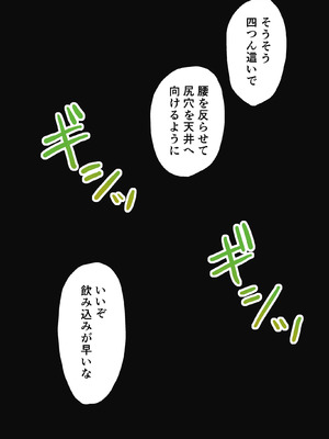 変態顧問とバレー部員_014_012
