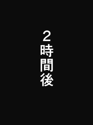 変態顧問とバレー部員_049_047