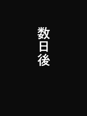 変態顧問とバレー部員_055_053