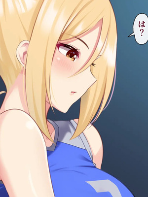 変態顧問とバレー部員_085_01