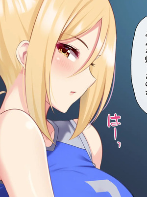 変態顧問とバレー部員_086_02