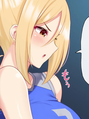 変態顧問とバレー部員_088_04