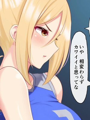 変態顧問とバレー部員_090_06