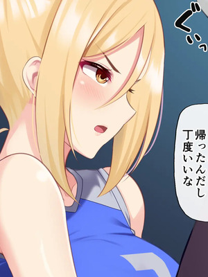 変態顧問とバレー部員_091_07