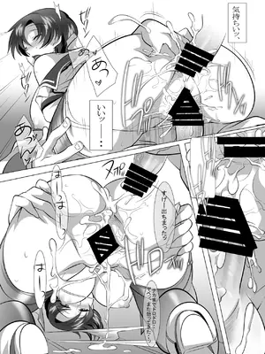 [Dark battery (茗荷)] 堅物艦長DX (ガンダムSEED) [DL版]_19