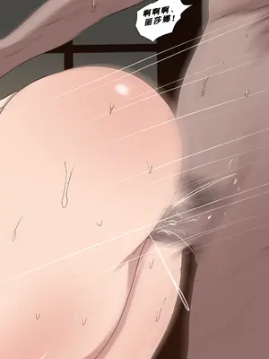 Tsumibukai yokubō ｜ Sinful Lust Chapter. 2 邪恶的欲望 第二章 NTR YYDS 个人汉化_107