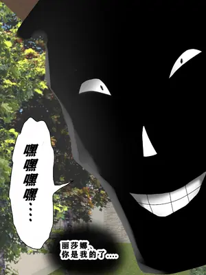 Tsumibukai yokubō ｜ Sinful Lust Chapter. 2 邪恶的欲望 第二章 NTR YYDS 个人汉化_093