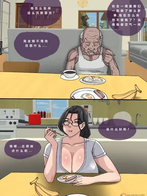 Tsumibukai yokubō ｜ Sinful Lust Chapter. 2 邪恶的欲望 第二章 NTR YYDS 个人汉化_003
