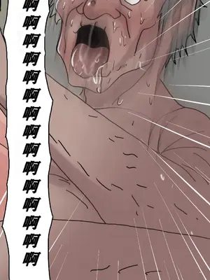 Tsumibukai yokubō ｜ Sinful Lust Chapter. 2 邪恶的欲望 第二章 NTR YYDS 个人汉化_064