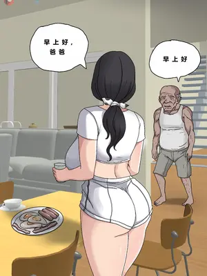 Tsumibukai yokubō ｜ Sinful Lust Chapter. 2 邪恶的欲望 第二章 NTR YYDS 个人汉化_002