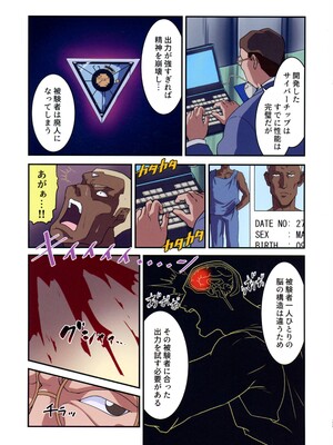(C105) [penpen工房 (92penpen)] ストリートファイターⅡV 春麗が辿るこれからの物語 (ストリートファイターII)_33