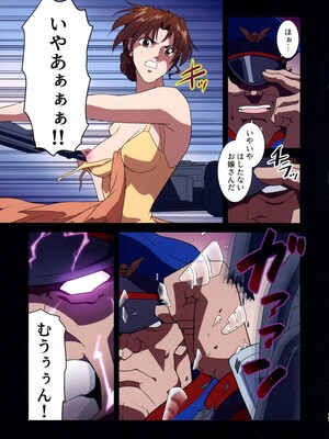 (C105) [penpen工房 (92penpen)] ストリートファイターⅡV 春麗が辿るこれからの物語 (ストリートファイターII)_17