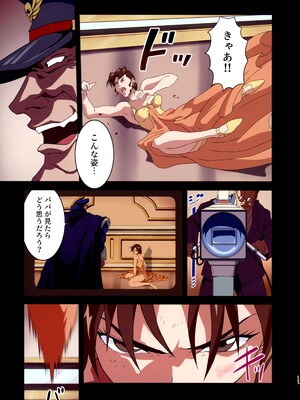 (C105) [penpen工房 (92penpen)] ストリートファイターⅡV 春麗が辿るこれからの物語 (ストリートファイターII)_11