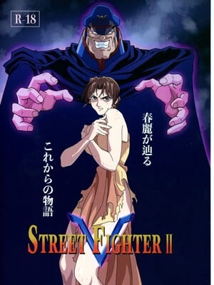 (C105) [penpen工房 (92penpen)] ストリートファイターⅡV 春麗が辿るこれからの物語 (ストリートファイターII)