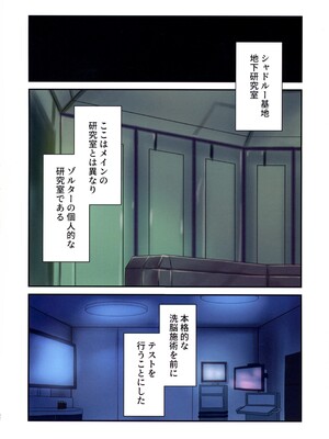 (C105) [penpen工房 (92penpen)] ストリートファイターⅡV 春麗が辿るこれからの物語 (ストリートファイターII)_32