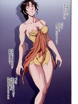 (C105) [penpen工房 (92penpen)] ストリートファイターⅡV 春麗が辿るこれからの物語 (ストリートファイターII)_05