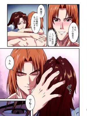 (C105) [penpen工房 (92penpen)] ストリートファイターⅡV 春麗が辿るこれからの物語 (ストリートファイターII)_61