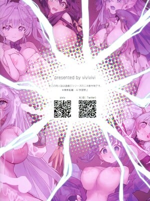 (C105) [vivivivi (vivi)] DAMAGE8000! (遊戯王)_02
