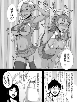 [もつ料理 (もつ)] DragonQueen's123 (ドラゴンクエスト) [DL版]_28