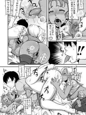 [もつ料理 (もつ)] DragonQueen's123 (ドラゴンクエスト) [DL版]_34
