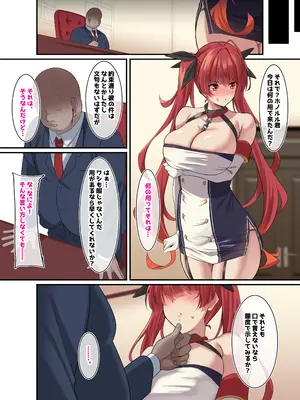 [November. (nanohana)] オレの彼女がデカチン上官に寝取られた (アズールレーン)_15