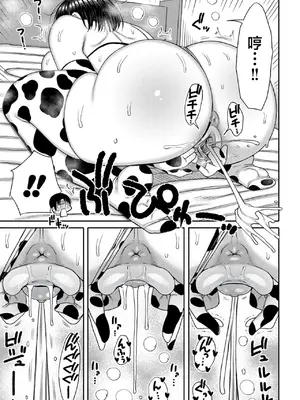 [長い草] 孕みたがりな母親～お母さんといっぱい子作りしようね～｜想要怀孕的妈妈~来和妈妈一起生一大堆小宝宝吧~ [中国翻訳] [无修正] [DL版]_035