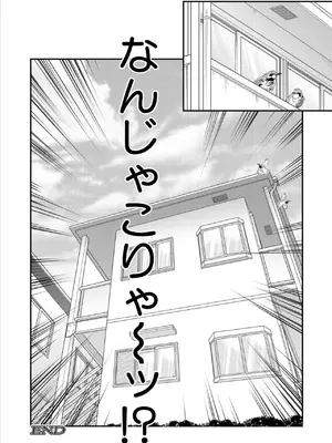 コミックミルフ 2025年02月号 Vol.82 [DL版]_198