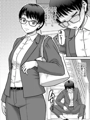 コミックミルフ 2025年02月号 Vol.82 [DL版]_158