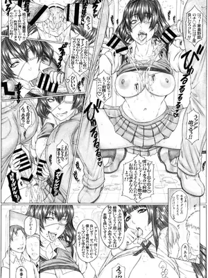 (C105) [AXZ (九手児)] Angel's stroke 145 ハ×グルイ6勝負! ト〇レのオクで禁断の肉欲ポチ・ナマ汁搾り本番編 (賭ケグルイ)_10