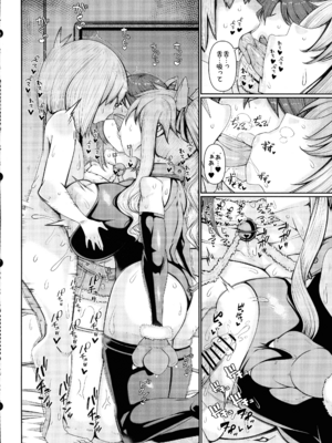 (C105) [EUNOX (瀧山ゆーいち)] 魔法少女は呪われました。(魔法少女リリカルなのは)_30