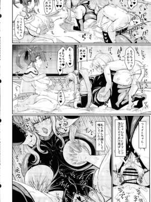 (C105) [EUNOX (瀧山ゆーいち)] 魔法少女は呪われました。(魔法少女リリカルなのは)_34