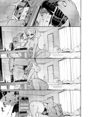 (C104) [Pilotstar (Iso Nogi)] くっさいち〇ぽいくせーちゅー_51