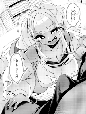 (C104) [Pilotstar (Iso Nogi)] くっさいち〇ぽいくせーちゅー_64