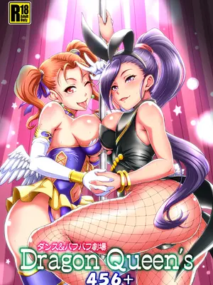 [もつ料理 (もつ)] DragonQueen's456+ (ドラゴンクエスト) [DL版]