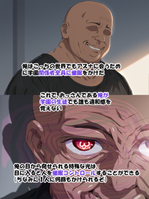 [零の旅人] 寝取られ堕ちるヒロイン SA〇 アスナ2 -学園編-[AI Generated]_017_SAO_2_016