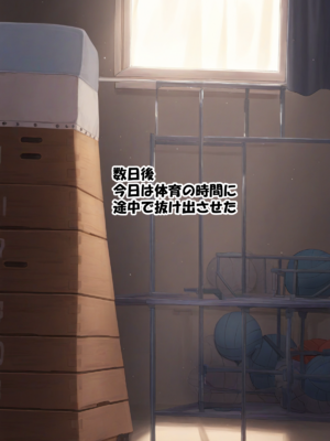 [零の旅人] 寝取られ堕ちるヒロイン SA〇 アスナ2 -学園編-[AI Generated]_051_SAO_2_050