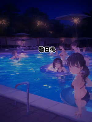 [零の旅人] 寝取られ堕ちるヒロイン SA〇 アスナ2 -学園編-[AI Generated]_092_SAO_2_091