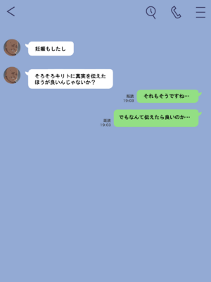 [零の旅人] 寝取られ堕ちるヒロイン SA〇 アスナ2 -学園編-[AI Generated]_118_SAO_2_117