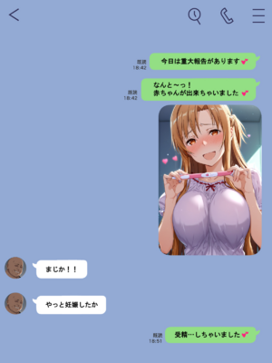 [零の旅人] 寝取られ堕ちるヒロイン SA〇 アスナ2 -学園編-[AI Generated]_130_SAO_2_129