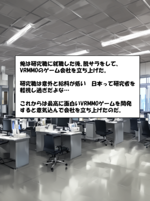 [零の旅人] 寝取られ堕ちるヒロイン SA〇 アスナ3 -借金で嫁を貸出す話-[AI Generated]_007_SAO_3_00_006