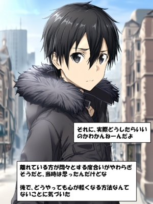 [零の旅人] 寝取られ堕ちるヒロイン SA〇 アスナ3 -借金で嫁を貸出す話-[AI Generated]_017_SAO_3_01_004