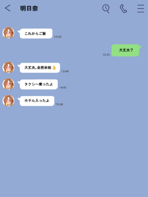 [零の旅人] 寝取られ堕ちるヒロイン SA〇 アスナ3 -借金で嫁を貸出す話-[AI Generated]_022_SAO_3_01_009