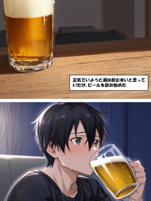 [零の旅人] 寝取られ堕ちるヒロイン SA〇 アスナ3 -借金で嫁を貸出す話-[AI Generated]_043_SAO_3_01_030
