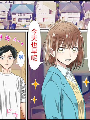 [バナナスタイル]アニメキャラとセック〇できるアプリ(鹿野千夏) [個人機翻]_y0001