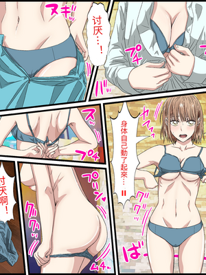 [バナナスタイル]アニメキャラとセック〇できるアプリ(鹿野千夏) [個人機翻]_y0005