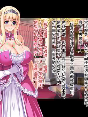[可乐不咕鸟联合汉化][ピンポイント (ねろましん)] 王女&女騎士Wド下品露出～恥辱の見世物奴隷～前編+後編_029